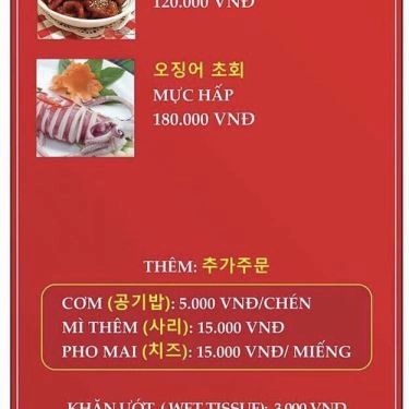 Thực đơn- Quán Ăn Topokki - Món Hàn - Đường D2