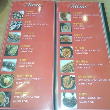 Thực đơn- Quán Ăn Topokki - Món Hàn - Đường D2