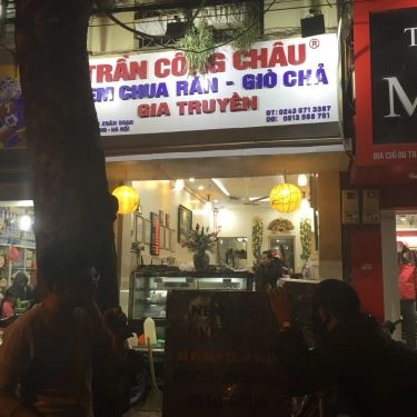 Tổng hợp- Quán Ăn Trần Công Châu - Nem Chua, Nem Ngọt Gia Truyền
