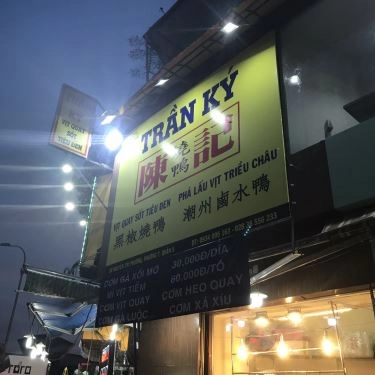 Tổng hợp- Quán Ăn Trần Ký - Cơm Vịt Quay & Heo Quay