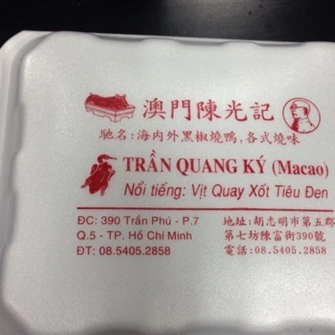 Tổng hợp- Quán Ăn Trần Quang Ký - Vịt Quay Sốt Tiêu Đen