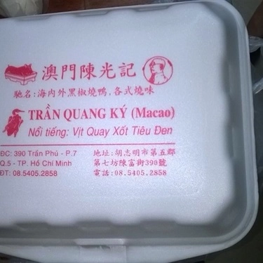 Tổng hợp- Quán Ăn Trần Quang Ký - Vịt Quay Sốt Tiêu Đen