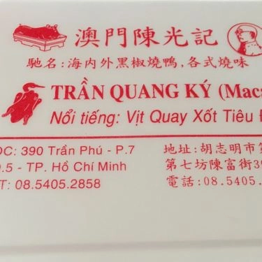 Tổng hợp- Quán Ăn Trần Quang Ký - Vịt Quay Sốt Tiêu Đen