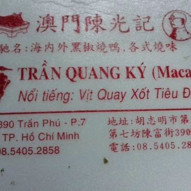 Tổng hợp- Quán Ăn Trần Quang Ký - Vịt Quay Sốt Tiêu Đen