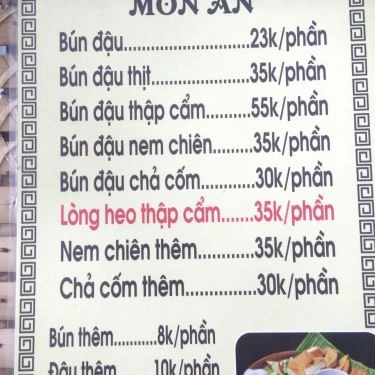 Tổng hợp- Quán Ăn Tràng An Quán - Bún Đậu Mắm Tôm