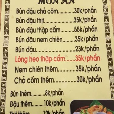 Thực đơn- Quán Ăn Tràng An Quán - Bún Đậu Mắm Tôm Hà Nội