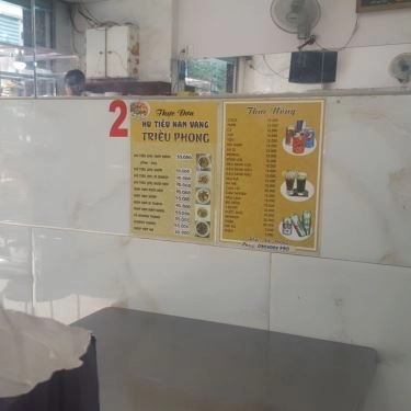 Tổng hợp- Quán Ăn Hủ Tiếu Nam Vang Triều Phong - Võ Văn Tần
