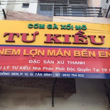 Tổng hợp- Quán Ăn Tư Kiều - Cơm Gà Xối Mỡ