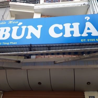 Tổng hợp- Quán Ăn Tuấn Hoa - Bún Chả