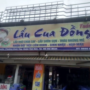 Tổng hợp- Quán Ăn Tuấn Lùn - Lẩu Cua Đồng