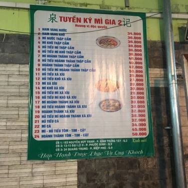 Thực đơn- Quán Ăn Tuyền Ký Mì Gia - Tam Hà