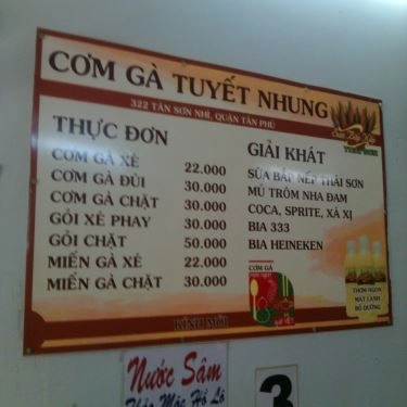 Thực đơn- Quán Ăn Tuyết Nhung - Cơm Gà Phú Yên