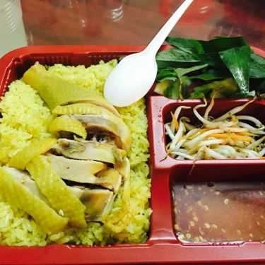 Món ăn- Tuyết Nhung - Cơm Gà Phú Yên