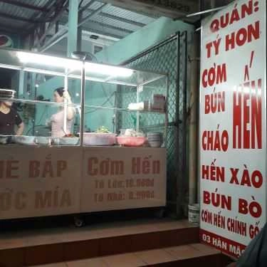 Tổng hợp- Quán Ăn Tý Hon - Bún & Cơm Hến