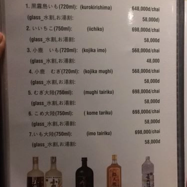Thực đơn- Quán Ăn Ume Hana - Các Món Ăn Nhật Bản