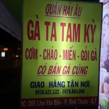 Tổng hợp- Quán Ăn Cơm Gà Hải Âu