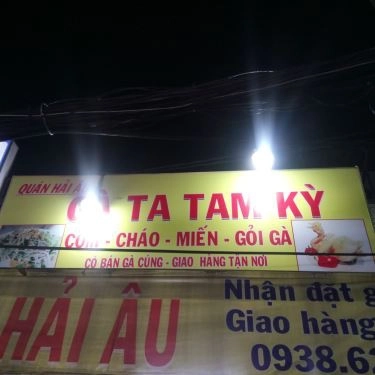 Tổng hợp- Quán Ăn Cơm Gà Hải Âu