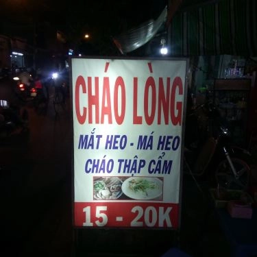Tổng hợp- Quán Ăn Cháo Lòng - Lâm Văn Bền