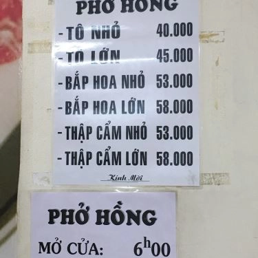 Thực đơn- Quán Ăn Phở Hồng - Phở Ngon, Thơm Phức