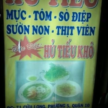 Tổng hợp- Quán Ăn Nghi Long - Hủ Tiếu Mực Hải Sản