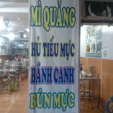 Tổng hợp- Quán Ăn Bách Tùng - Hủ Tiếu Mực