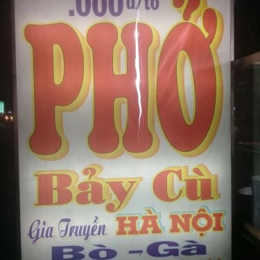 Tổng hợp- Quán Ăn Phở Gia Truyền Hà Nội Bảy Cù - Đường CN1