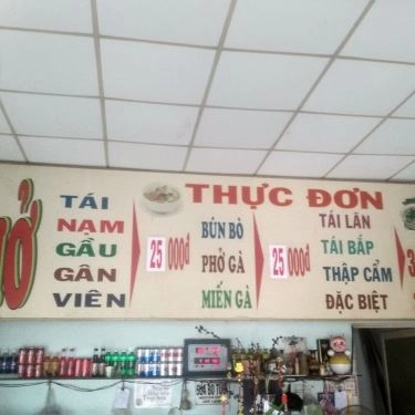 Tổng hợp- Quán Ăn Phở Mai Phương