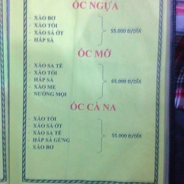 Tổng hợp- Quán Ăn Út Liên 1 - Ốc & Hải Sản