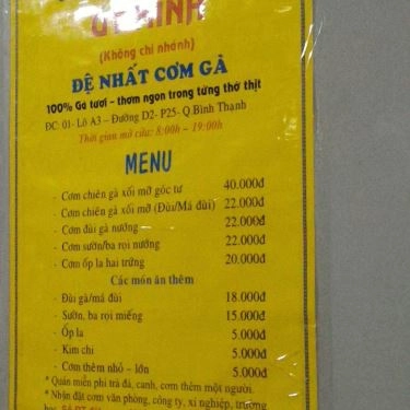 Thực đơn- Quán Ăn Út Minh - Cơm Gà Xối Mỡ