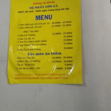 Thực đơn- Quán Ăn Út Minh - Cơm Gà Xối Mỡ