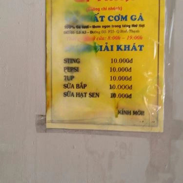 Thực đơn- Quán Ăn Út Minh - Cơm Gà Xối Mỡ