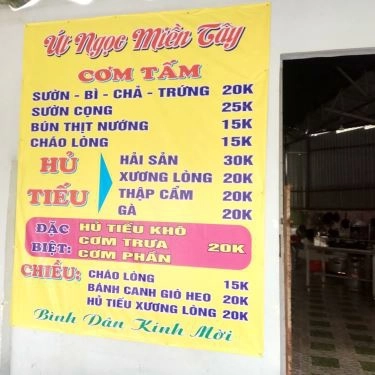 Thực đơn- Quán Ăn Út Ngọc Miền Tây - Cơm Tấm & Bún Thịt Nướng