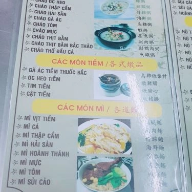 Thực đơn- Quán Ăn Văn Ký - Mì Vịt Tiềm