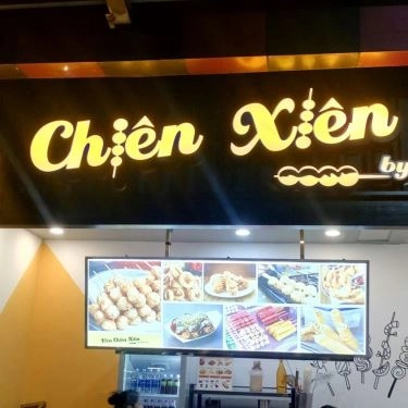 Tổng hợp- Quán Ăn Viên Chiên Xiên - Lotte Mart Nguyễn Hữu Thọ