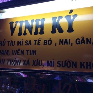 Thực đơn- Quán Ăn Vinh Ký - Hủ Tiếu Mì & Xiên Que