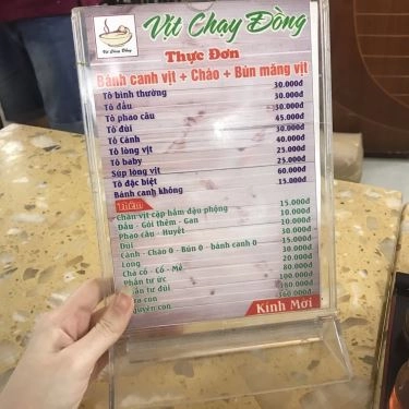Thực đơn- Quán Ăn Vịt Chạy Đồng - Bánh Canh Vịt Cái Bè