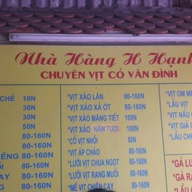 Thực đơn- Nhà Hàng Vịt Cỏ Thành Luân