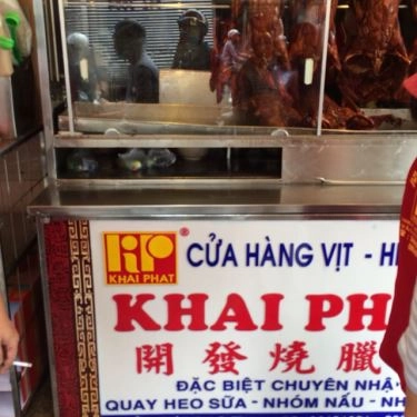 Tổng hợp- Quán Ăn Vịt Quay Khai Phát - Âu Cơ