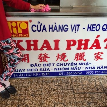 Tổng hợp- Quán Ăn Vịt Quay Khai Phát - Âu Cơ