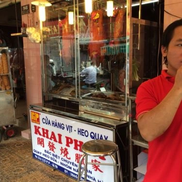 Tổng hợp- Quán Ăn Vịt Quay Khai Phát - Âu Cơ