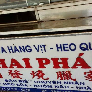 Tổng hợp- Quán Ăn Vịt Quay Khai Phát - Âu Cơ