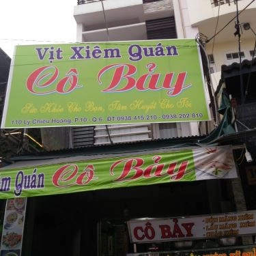 Thực đơn- Quán Ăn Cô Bảy - Vịt Xiêm Quán - Lẩu & Bún Măng Xiêm