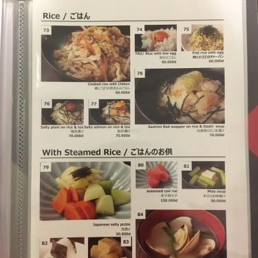 Thực đơn- Nhà Hàng Fish Dance Cafe