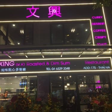 Tổng hợp- Quán Ăn Wen Xing - Ẩm Thực HongKong