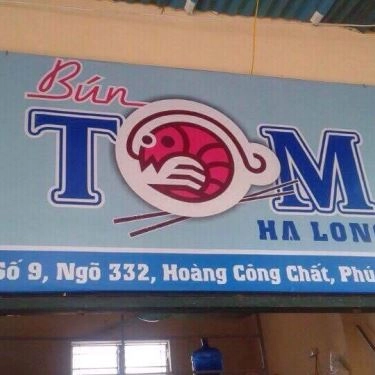 Không gian- Quán Ăn Xà Cừ Quán - Bún Tôm Hạ Long