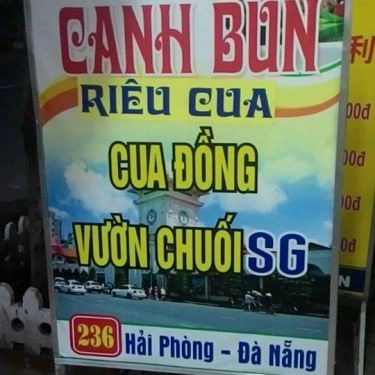 Thực đơn- Quán Ăn Quán Tuấn - Xôi Chiên - Cháo & Các Món Nướng