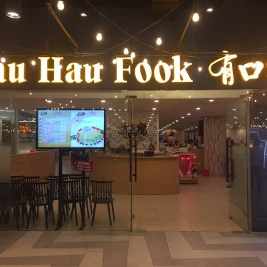 Tổng hợp- Yau Hau Fook - Nhà Hàng Trung Hoa - The Garden Mall