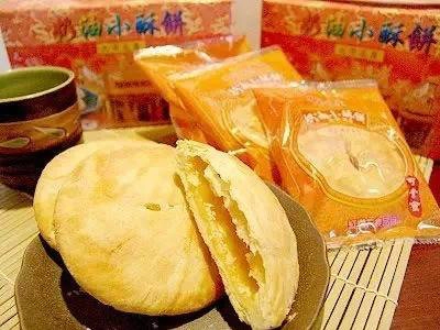 Bánh kem của Dajia, Đài Trung. Bánh được bọc rất nhiều lớp vỏ nhưng mềm và thơm vô cùng. Đến Đài Loan, bạn có thể mua những hộp bánh mang hương vị bản địa này về làm quà. Bánh kem của Dajia, Đài Trung. Bánh được bọc rất nhiều lớp vỏ nhưng mềm và thơm vô cùng. Đến Đài Loan, bạn có thể mua những hộp bánh mang hương vị bản địa này về làm quà.
