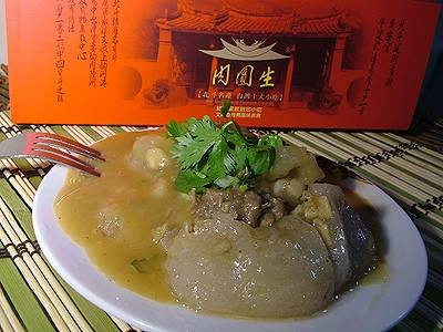 <strong>Thịt viên Changhua.</strong> Thịt viên được gói trong một lớp vỏ làm bằng bột mì, bột gạo, bột khoai tây, nước, nhân có thịt lợn, nấm, măng và các thành phần khác. <strong>Thịt viên Changhua.</strong> Thịt viên được gói trong một lớp vỏ làm bằng bột mì, bột gạo, bột khoai tây, nước, nhân có thịt lợn, nấm, măng và các thành phần khác.