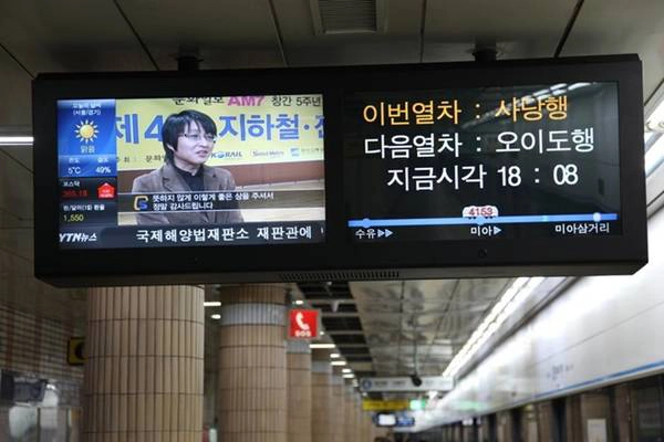 Công nghệ hiện đại: Hầu hết các tàu và ga tàu mới của Seoul đều được trang bị màn hình thông báo dịch vụ, báo trạm dừng tiếp theo, phát các chương trình tin tức quốc tế, giá cổ phiếu và bóng đá... Ảnh: Nickspics. Công nghệ hiện đại: Hầu hết các tàu và ga tàu mới của Seoul đều được trang bị màn hình thông báo dịch vụ, báo trạm dừng tiếp theo, phát các chương trình tin tức quốc tế, giá cổ phiếu và bóng đá... Ảnh: Nickspics.
